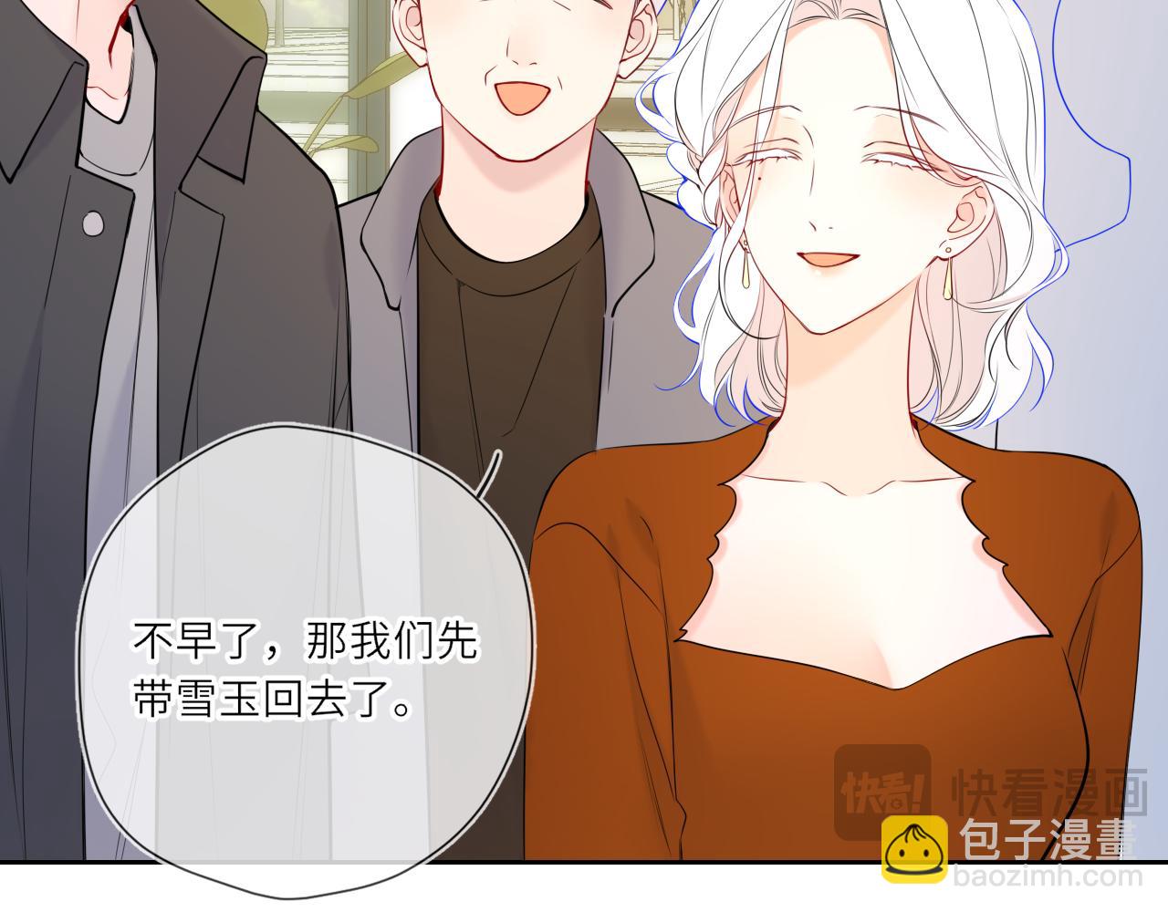 第27话  别泡澡了，泡我17
