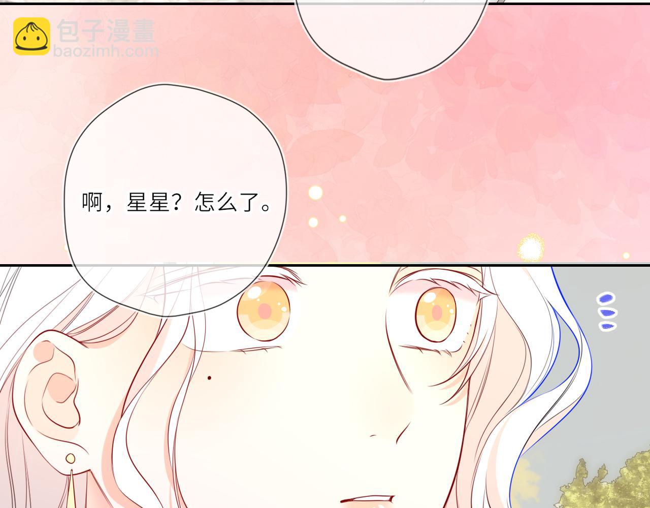 第27话  别泡澡了，泡我22