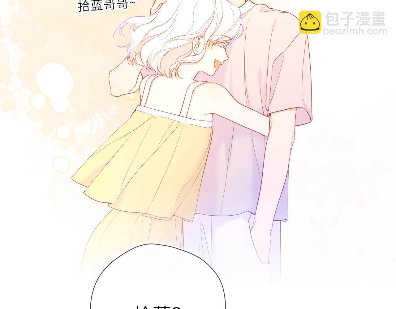第27话  别泡澡了，泡我24