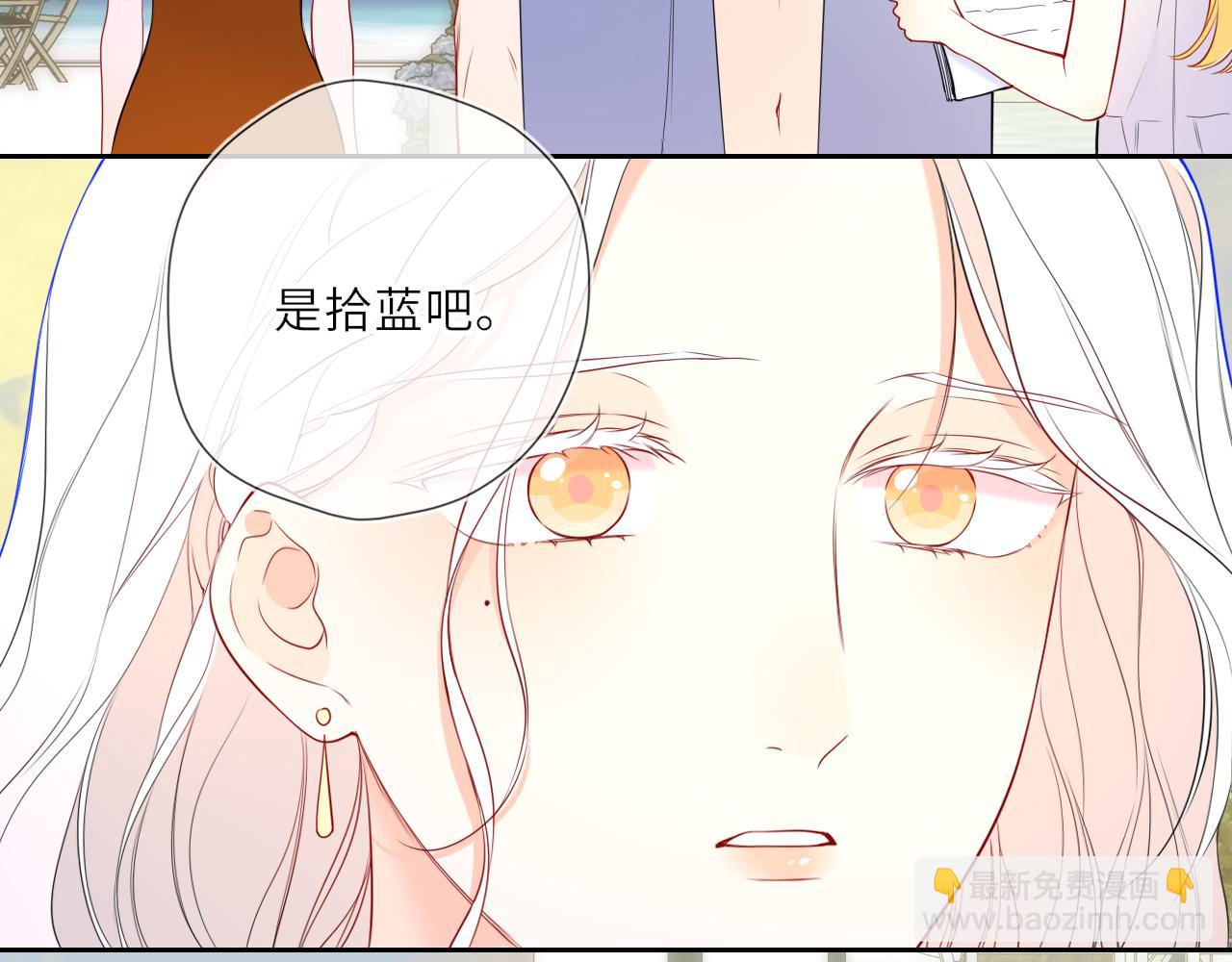 第27话  别泡澡了，泡我26