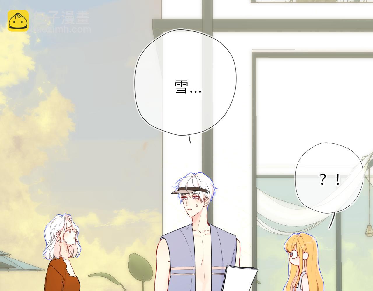 第27话  别泡澡了，泡我27