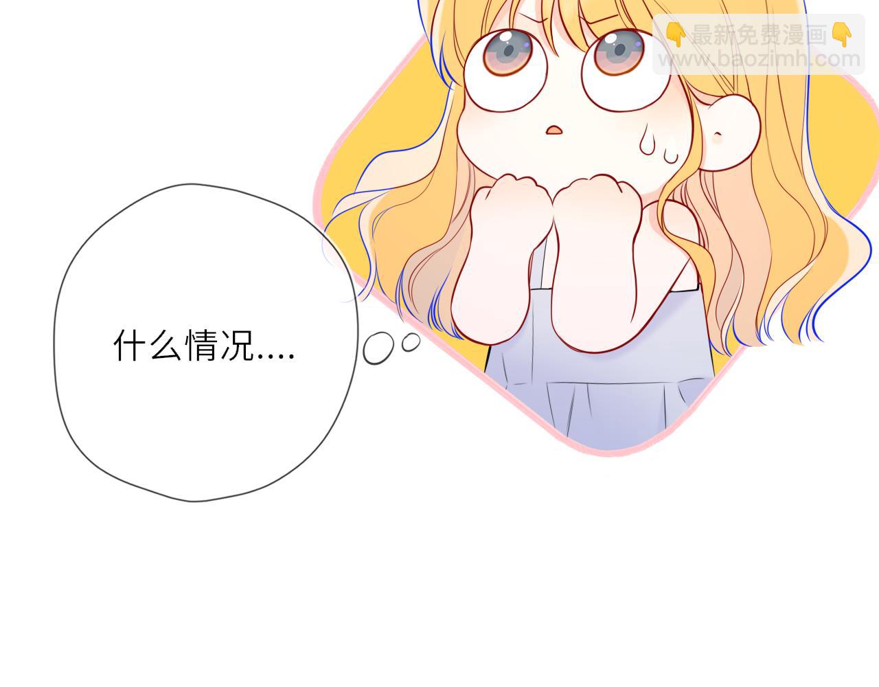 第27话  别泡澡了，泡我31