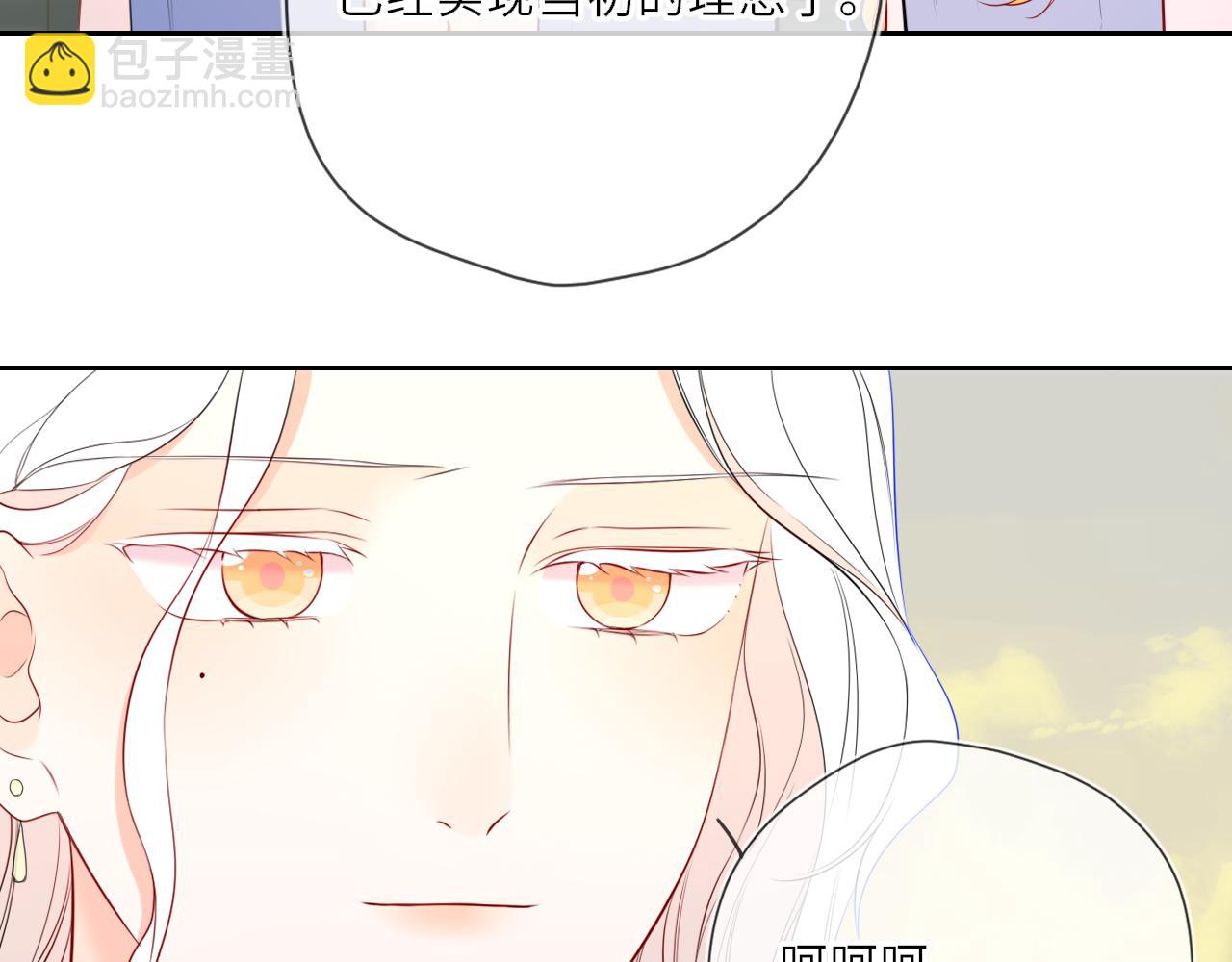 第27话  别泡澡了，泡我37