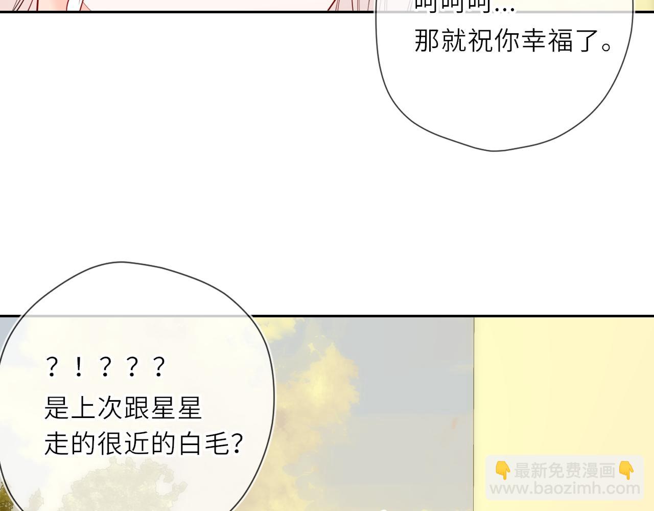 第27话  别泡澡了，泡我38