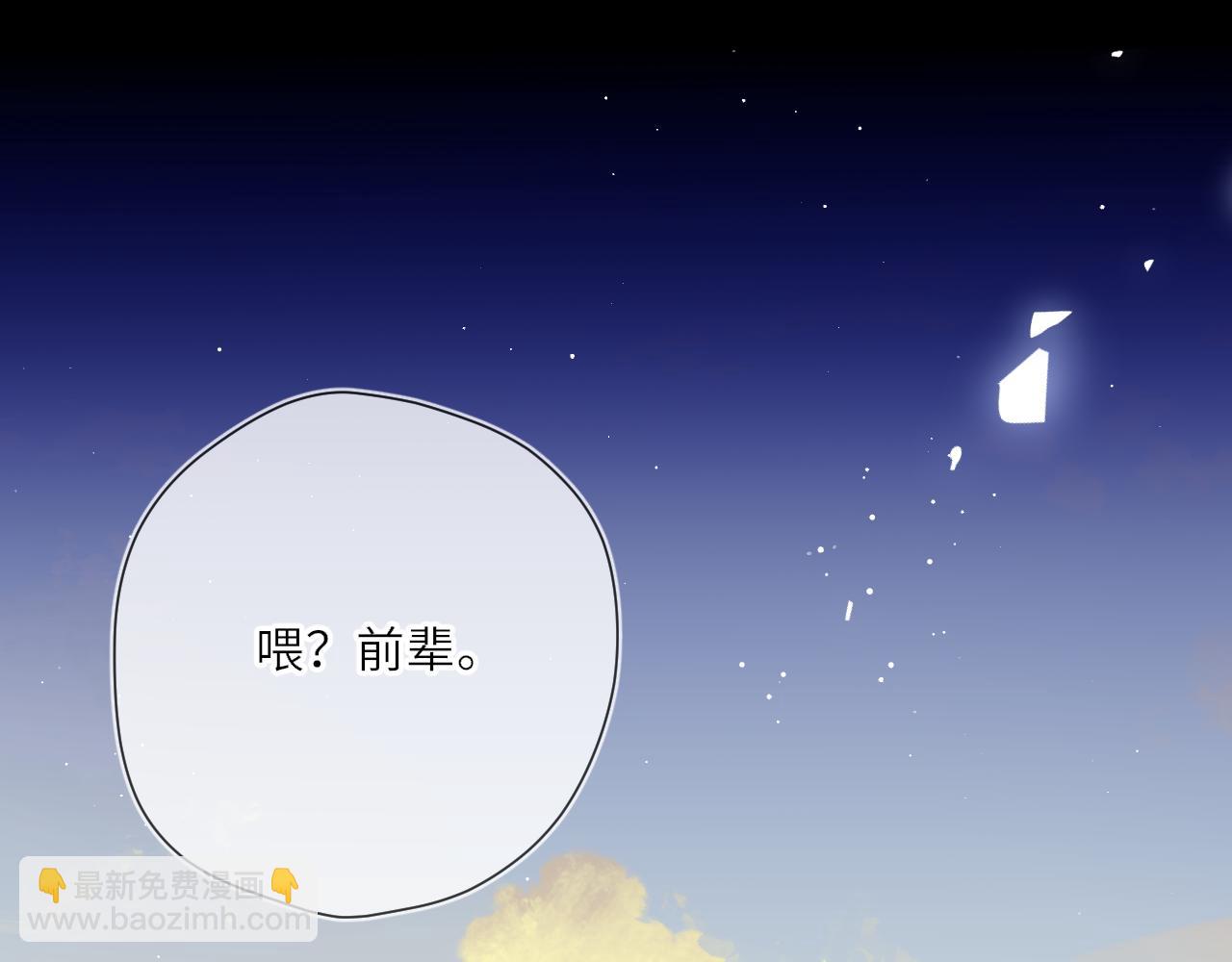 第27话  别泡澡了，泡我4