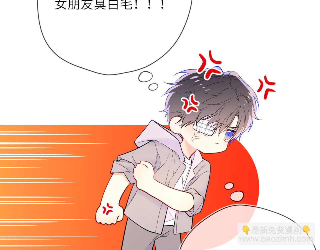 第27话  别泡澡了，泡我40