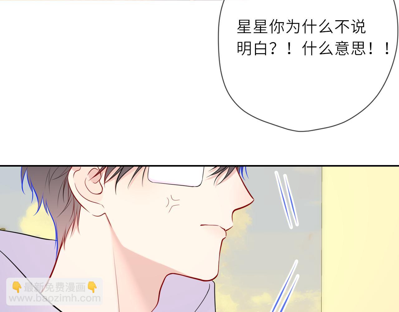 第27话  别泡澡了，泡我41