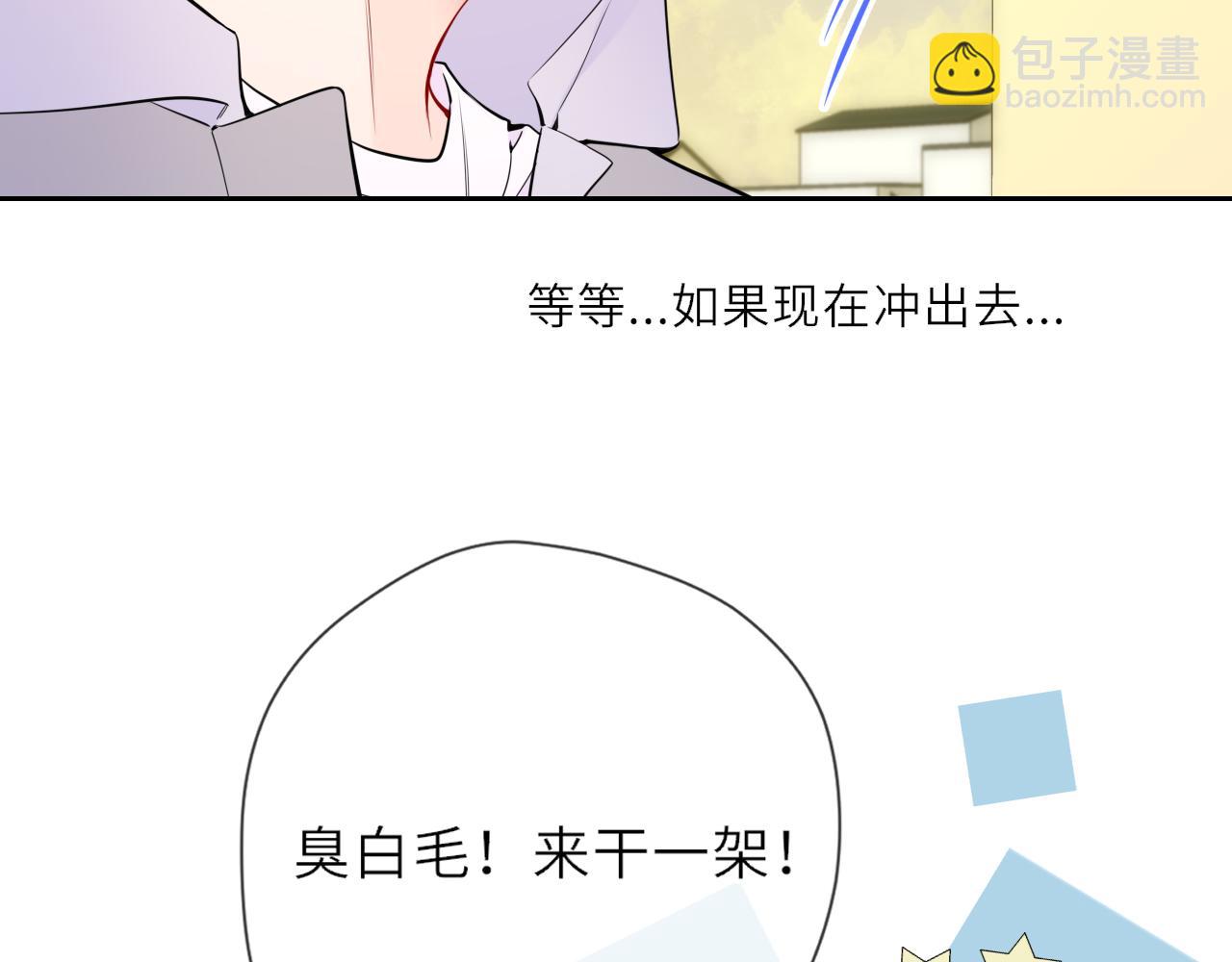 第27话  别泡澡了，泡我42