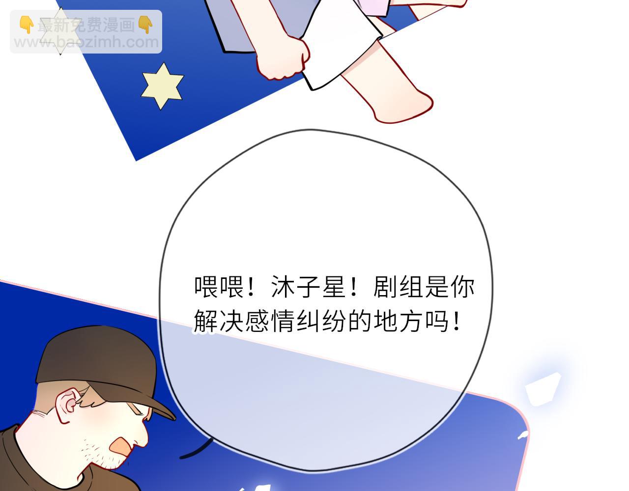 第27话  别泡澡了，泡我44