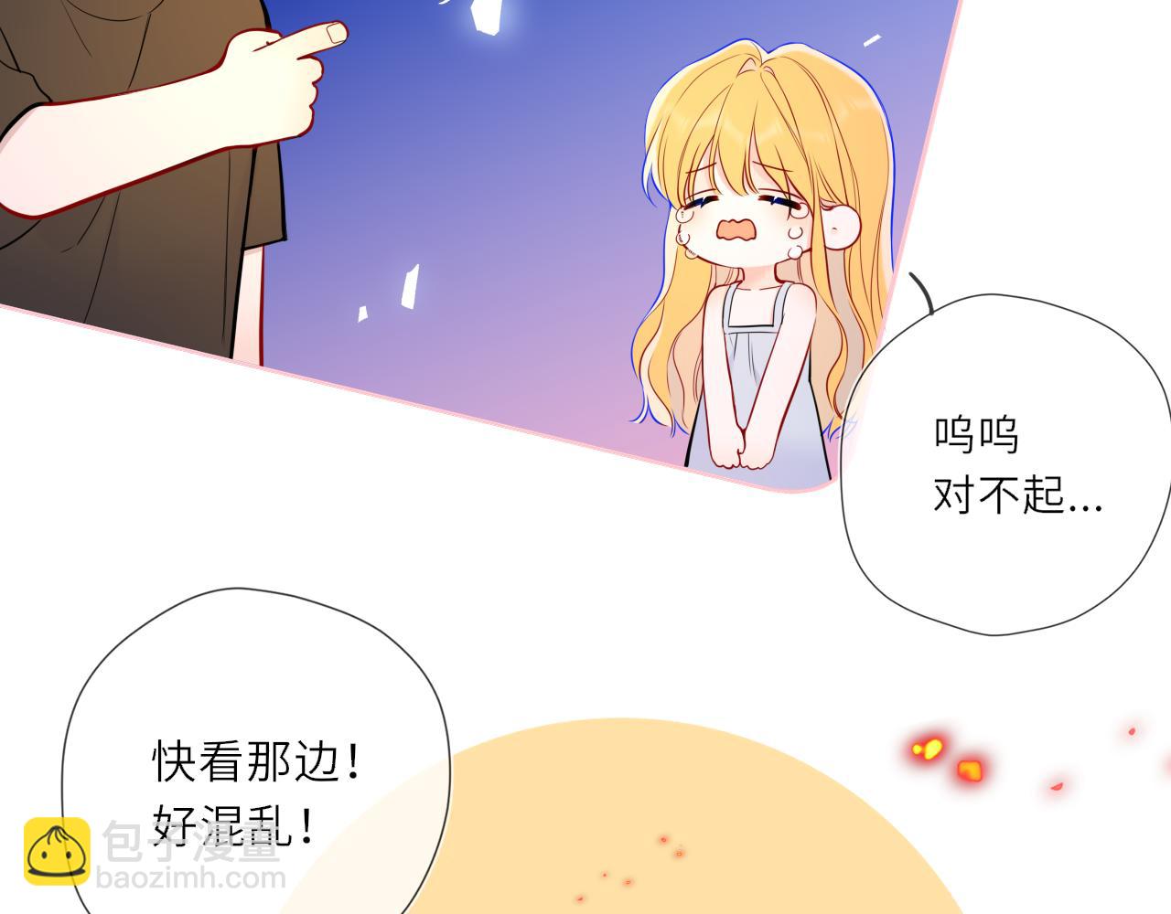 第27话  别泡澡了，泡我45