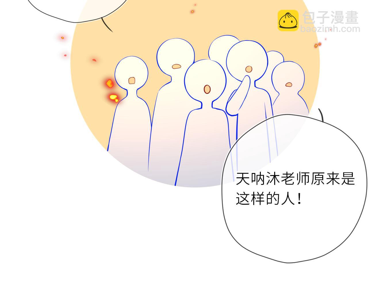 第27话  别泡澡了，泡我46