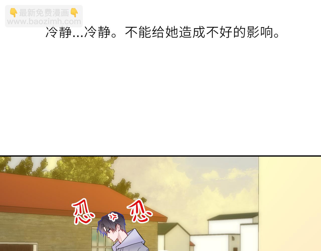 第27话  别泡澡了，泡我48
