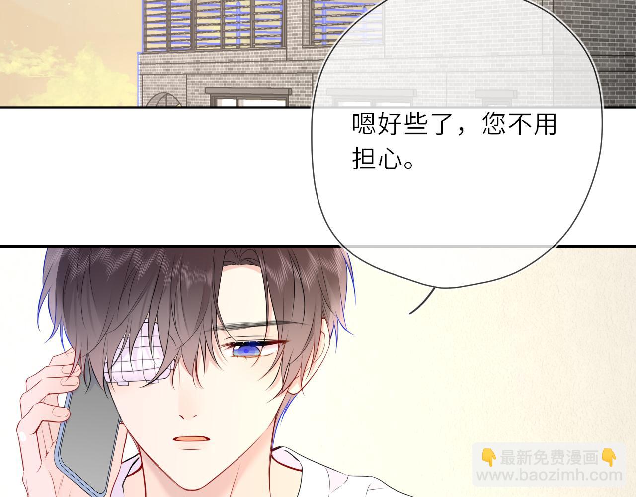 第27话  别泡澡了，泡我6