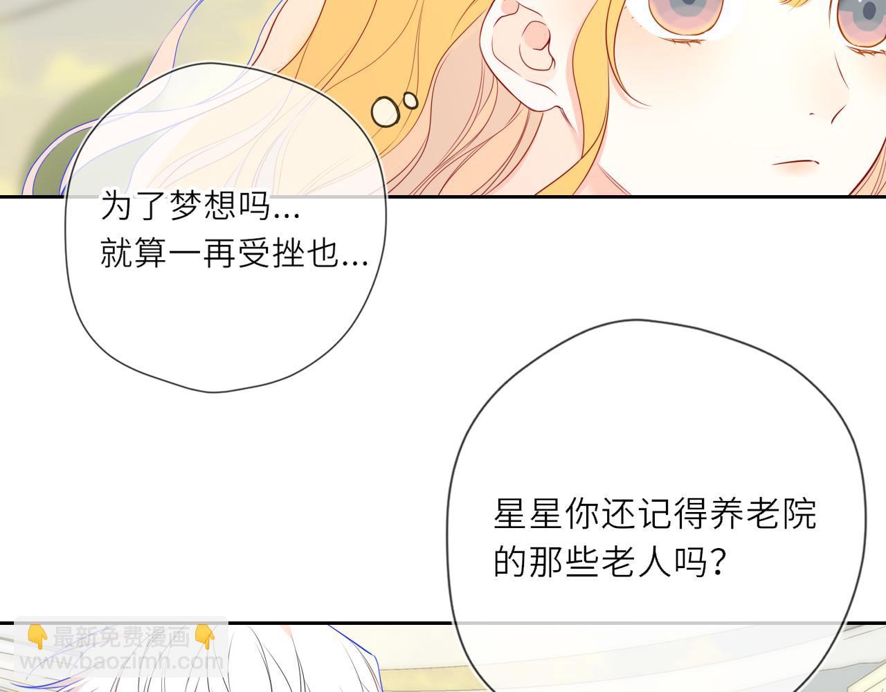 第27话  别泡澡了，泡我66
