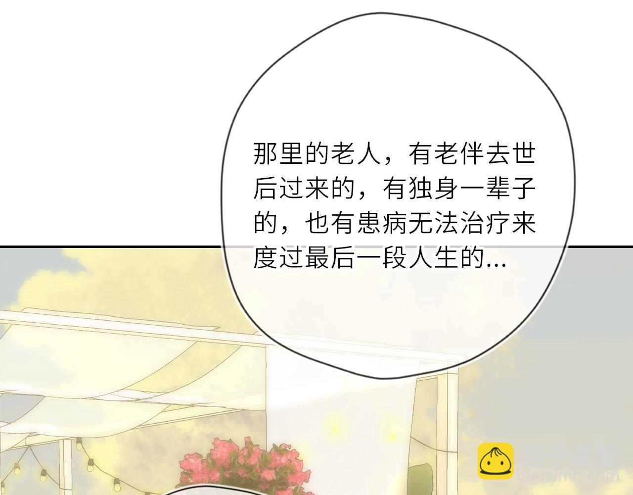 第27话  别泡澡了，泡我68