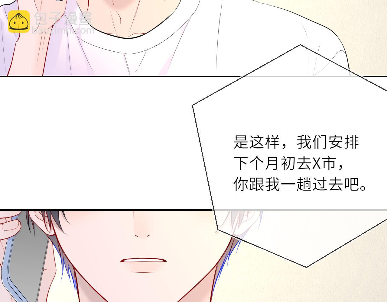 第27话  别泡澡了，泡我7