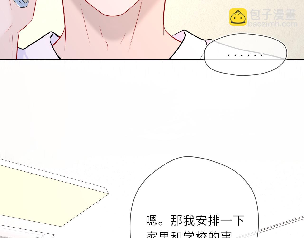 第27话  别泡澡了，泡我8