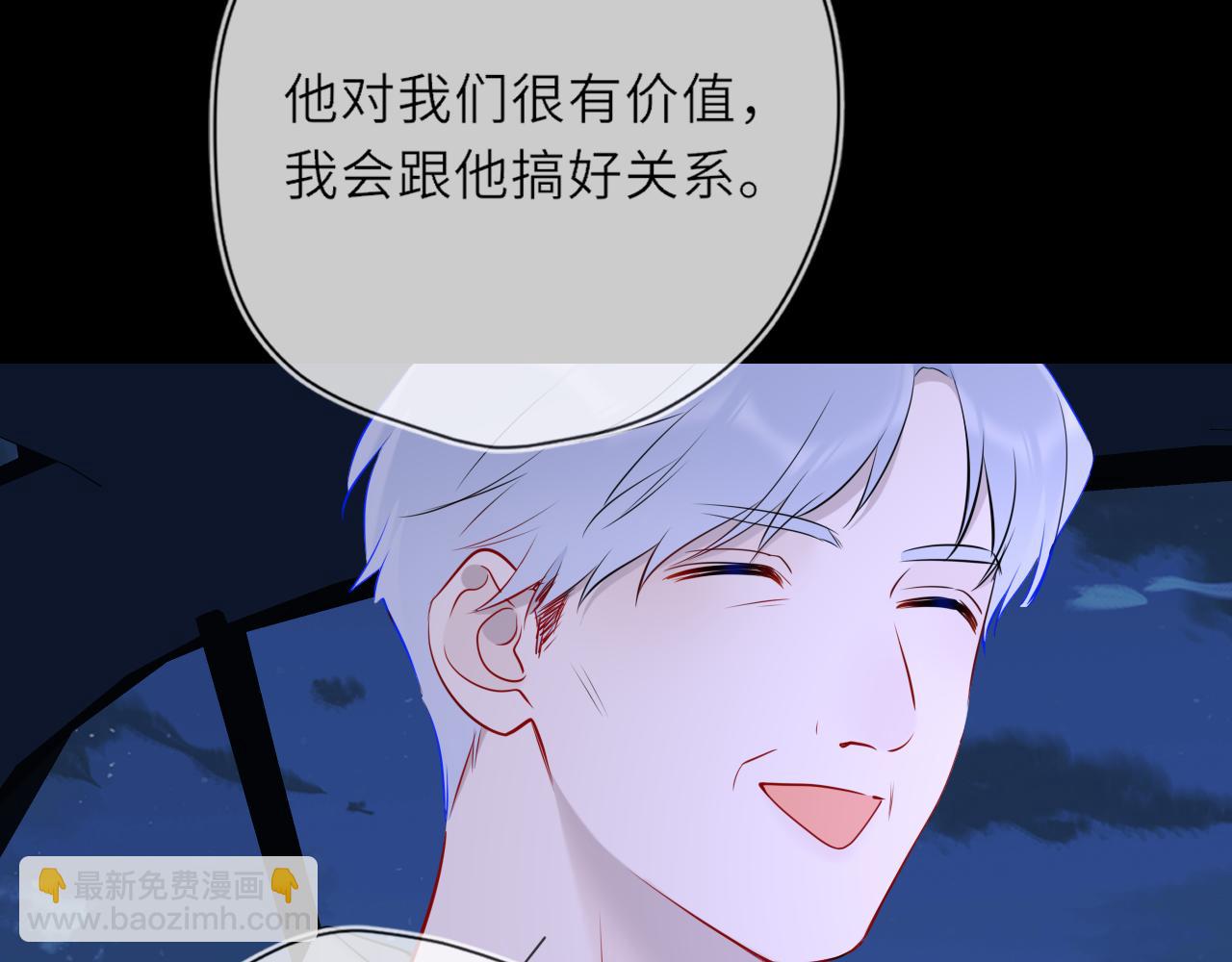 第27话  别泡澡了，泡我81