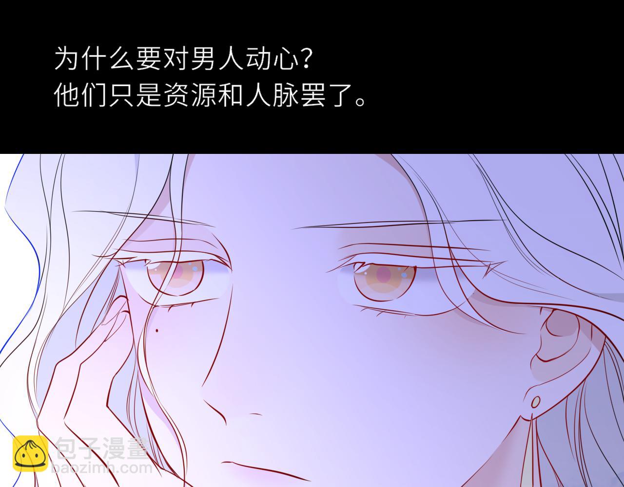 第27话  别泡澡了，泡我83
