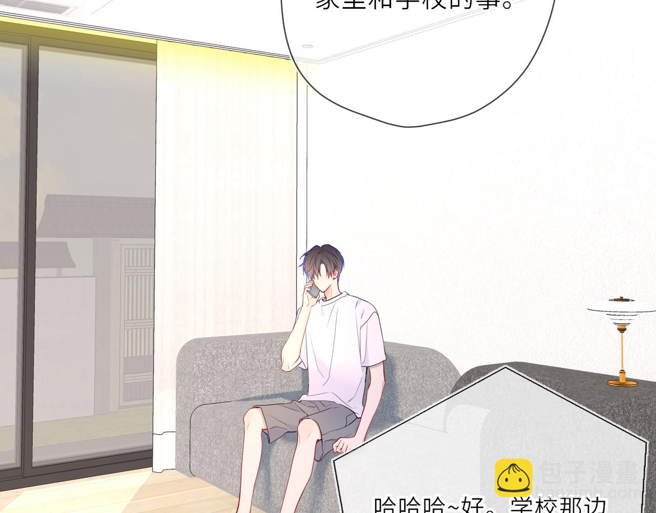 第27话  别泡澡了，泡我9