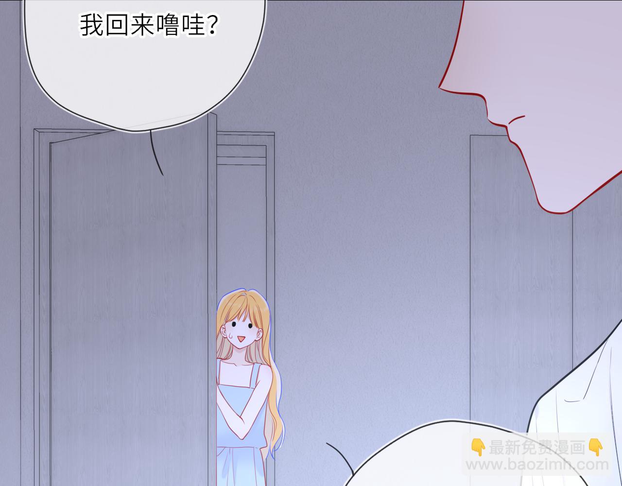 第27话  别泡澡了，泡我95