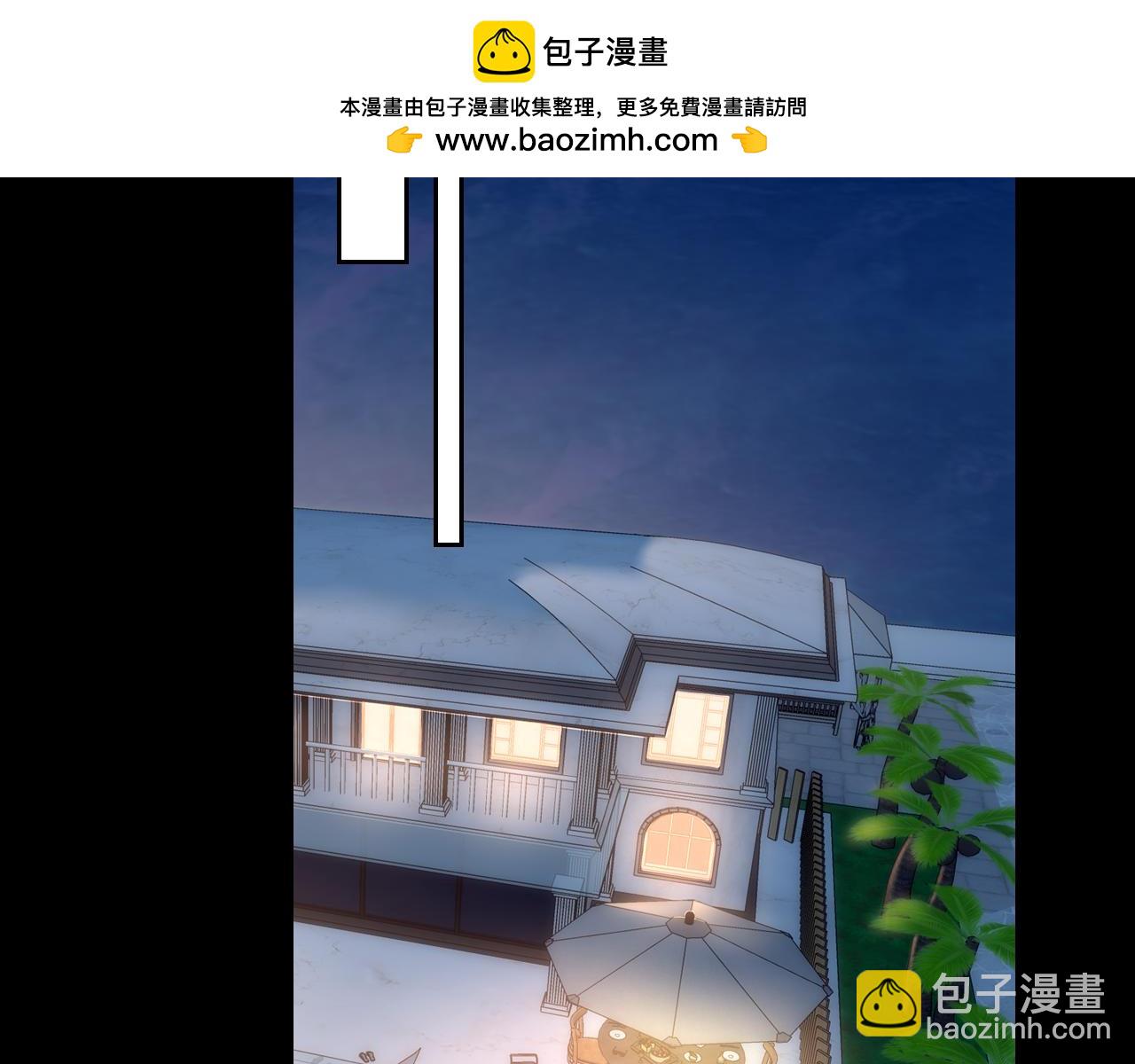 第32话 情书1