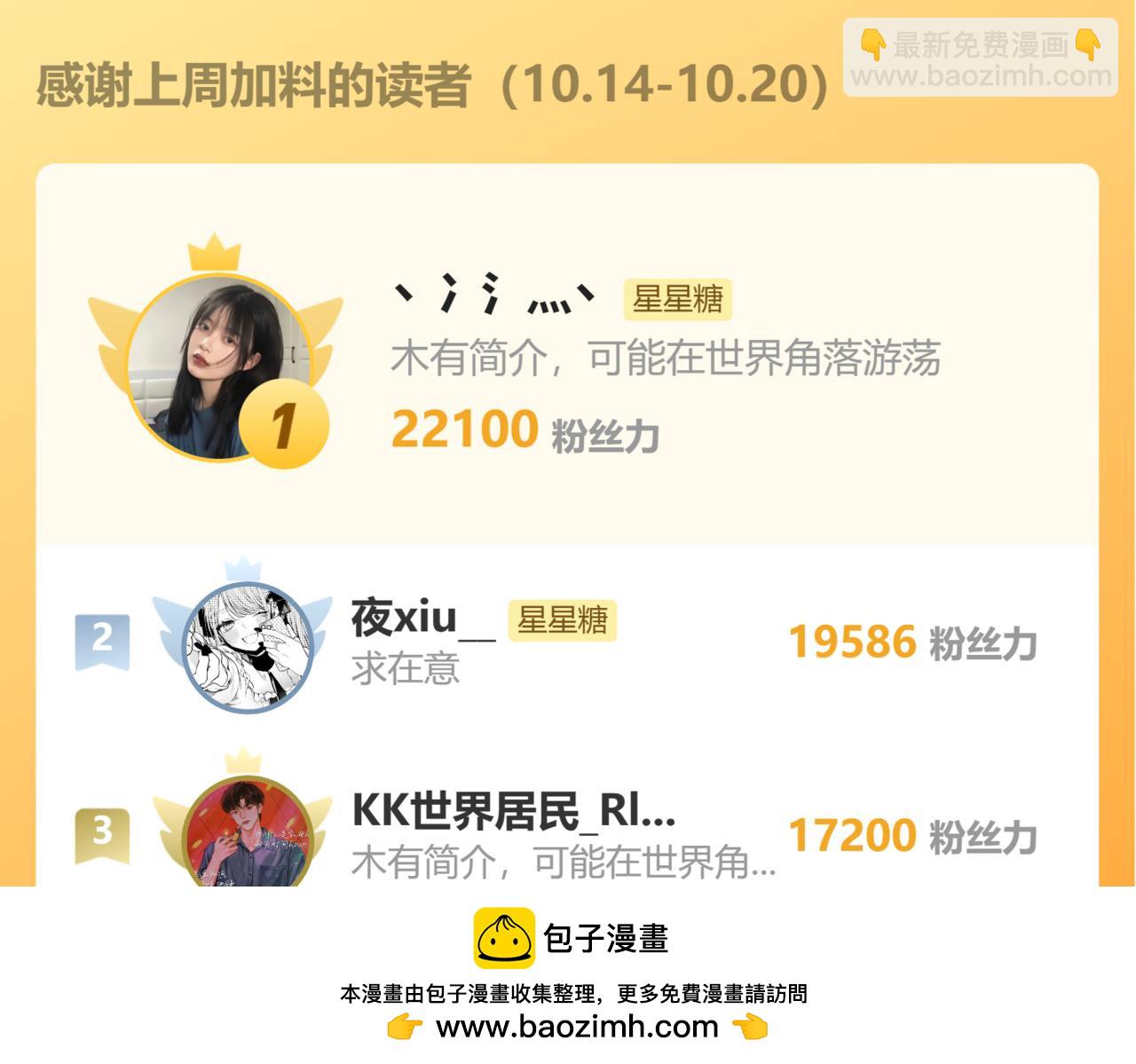 第32话 情书107
