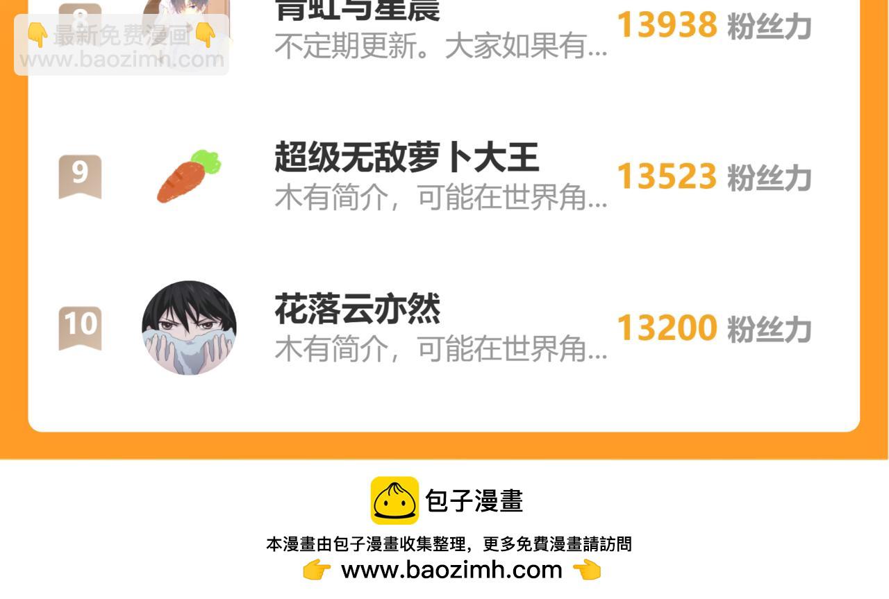 第32话 情书109