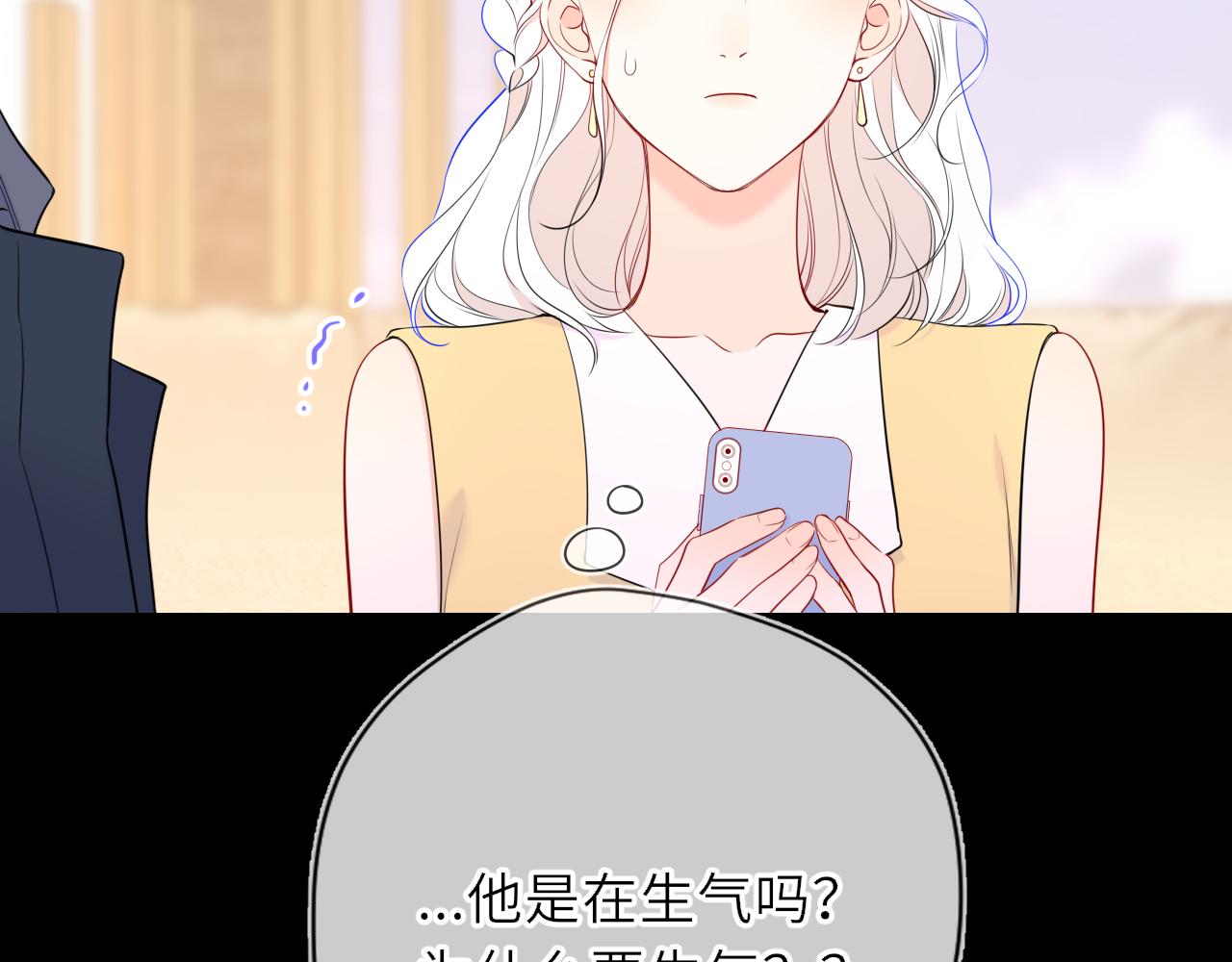 第32话 情书11