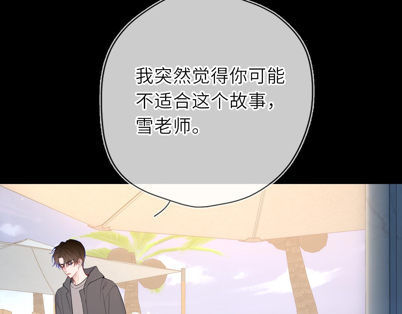 第32话 情书20