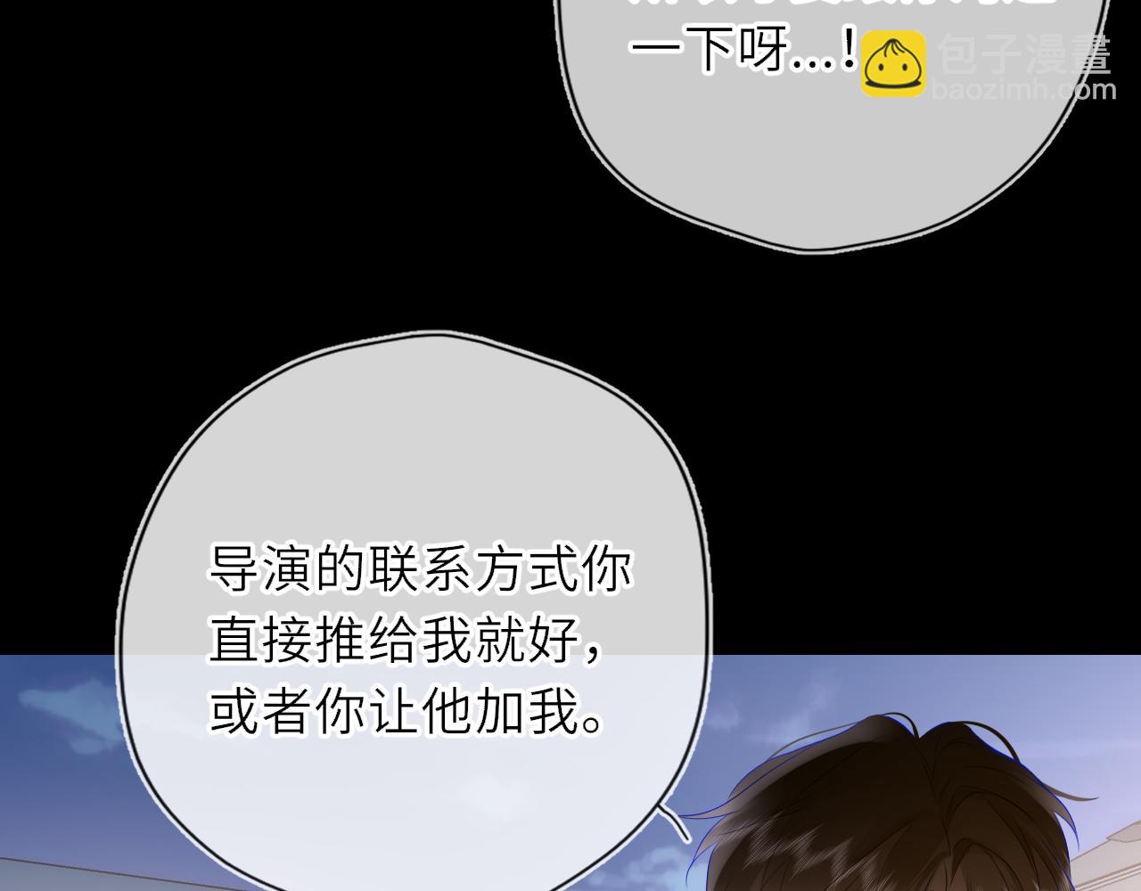 第32话 情书22