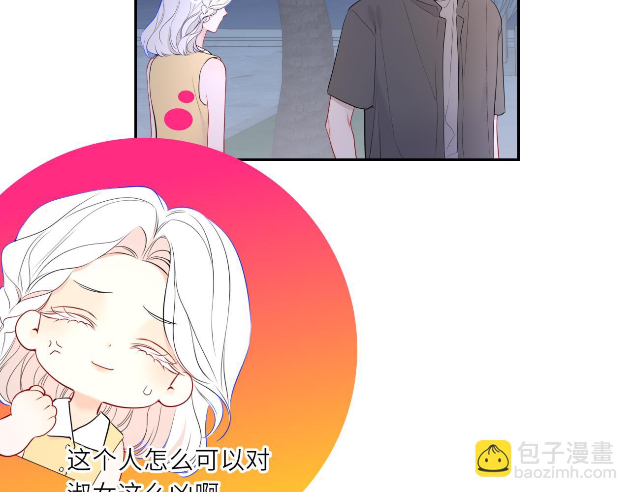 第32话 情书35