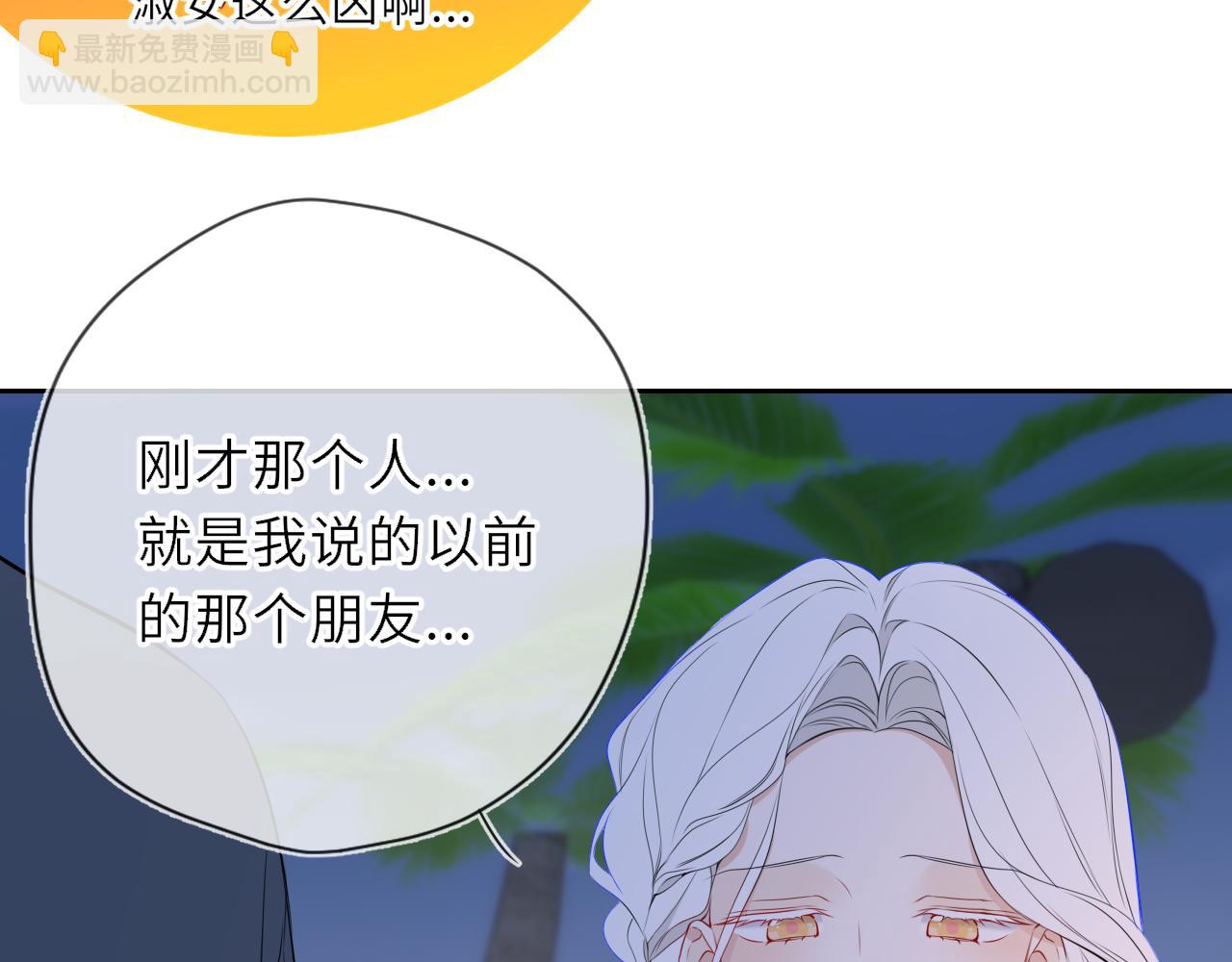第32话 情书36