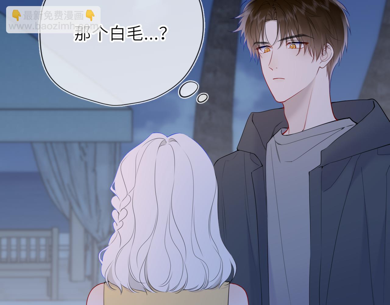 第32话 情书38