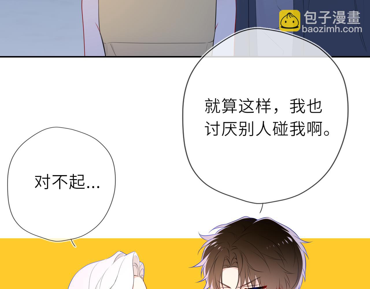 第32话 情书39