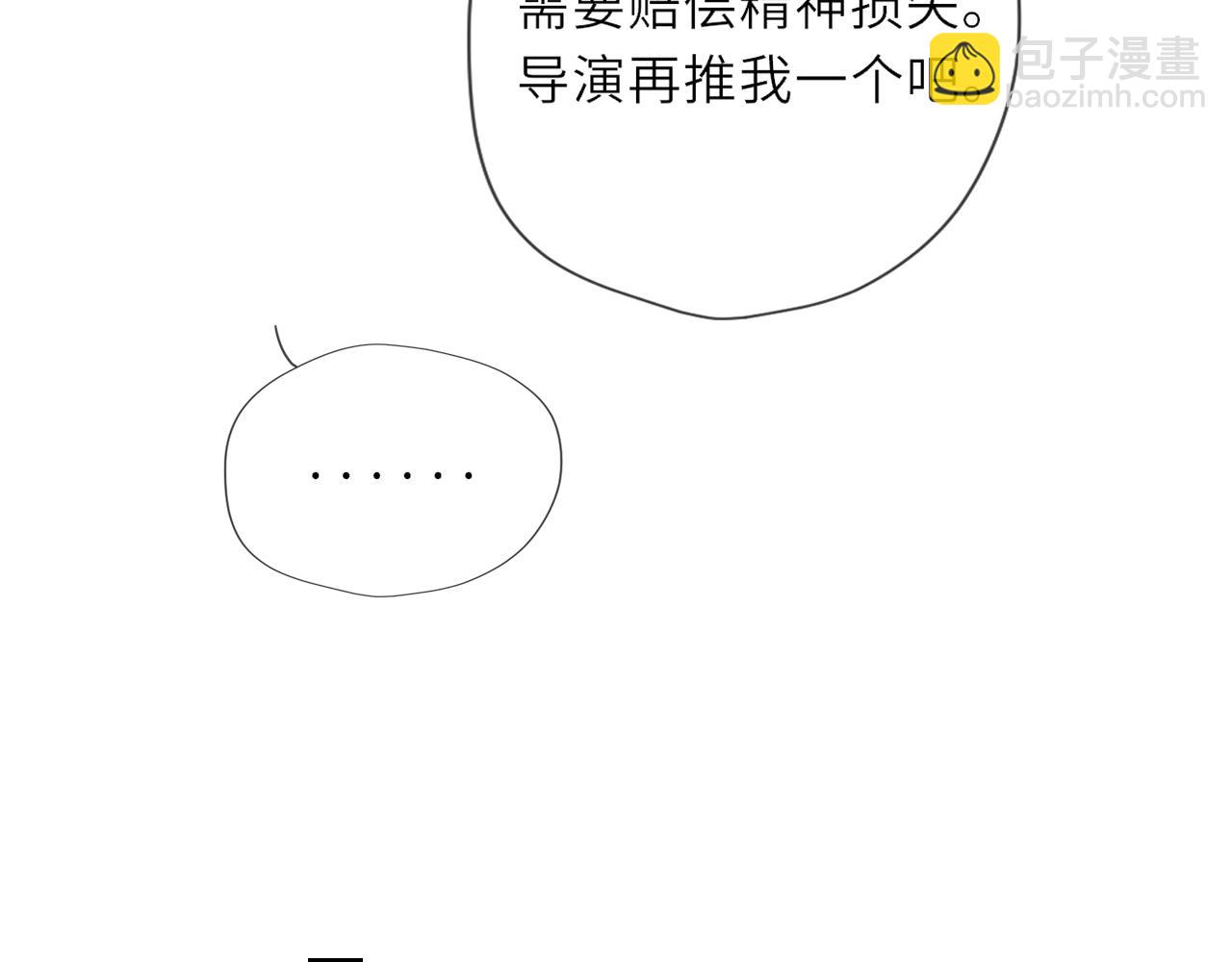 第32话 情书42