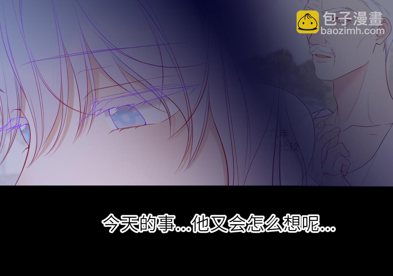 第32话 情书48