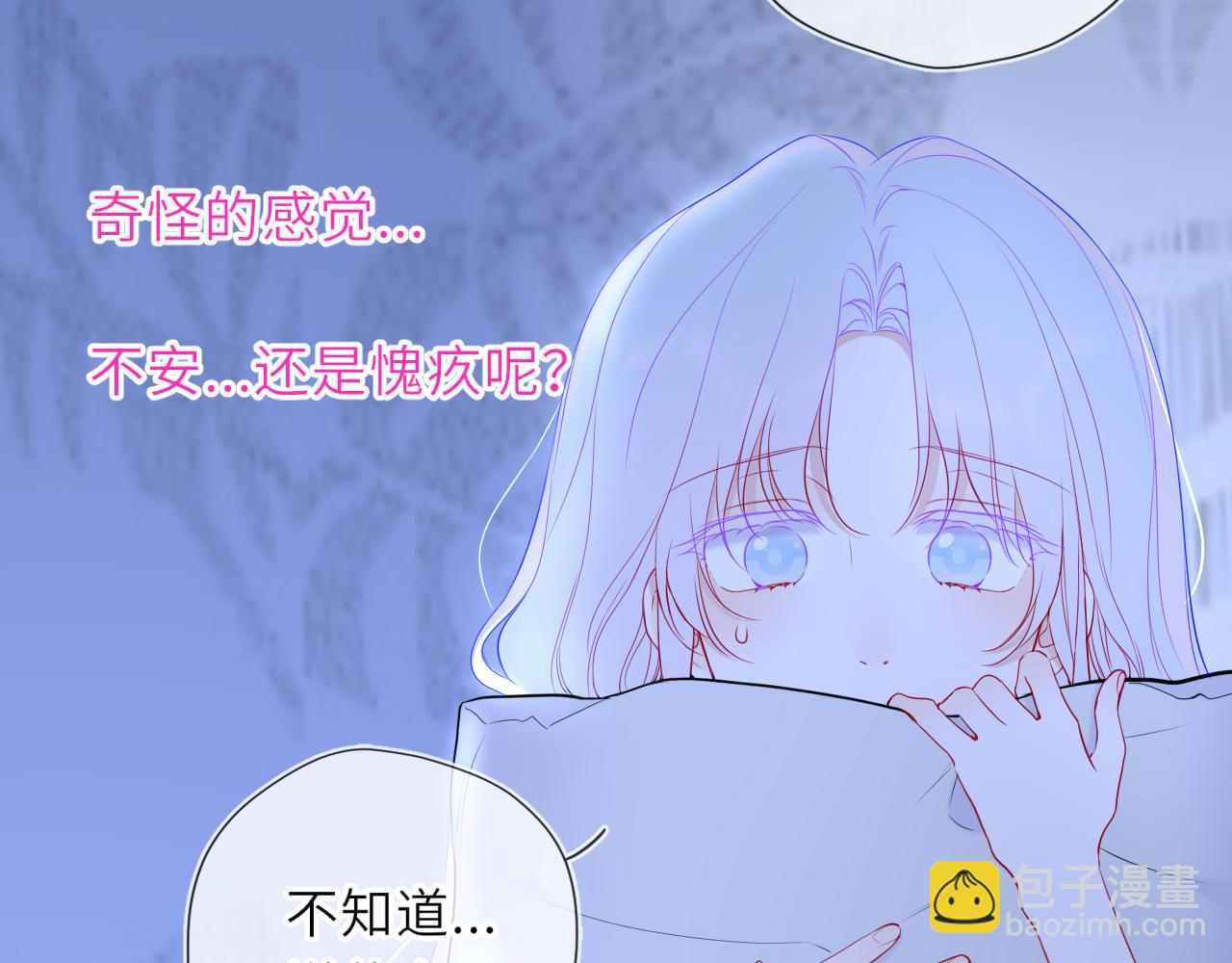 第32话 情书62