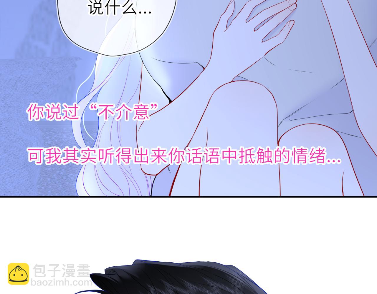 第32话 情书63