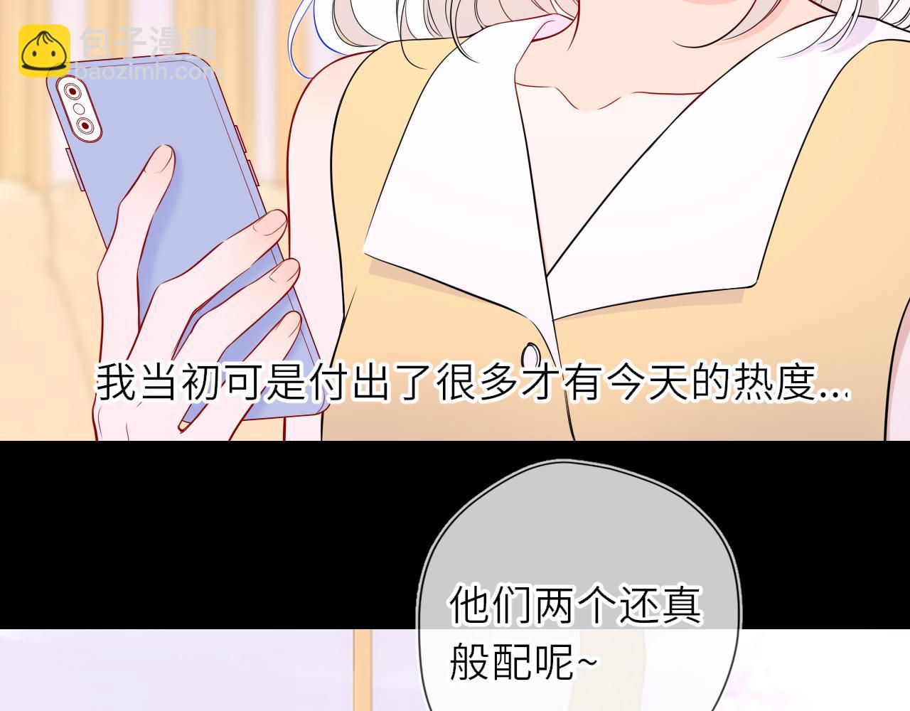 第32话 情书7