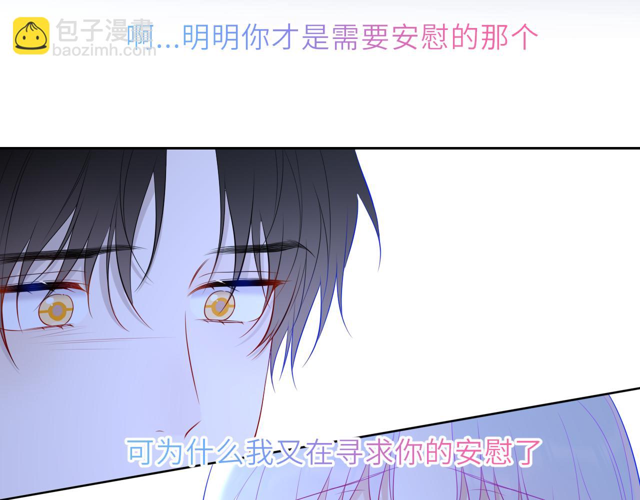 第32话 情书70