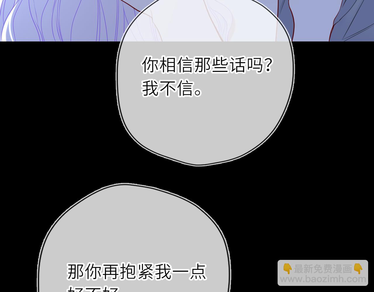 第32话 情书77