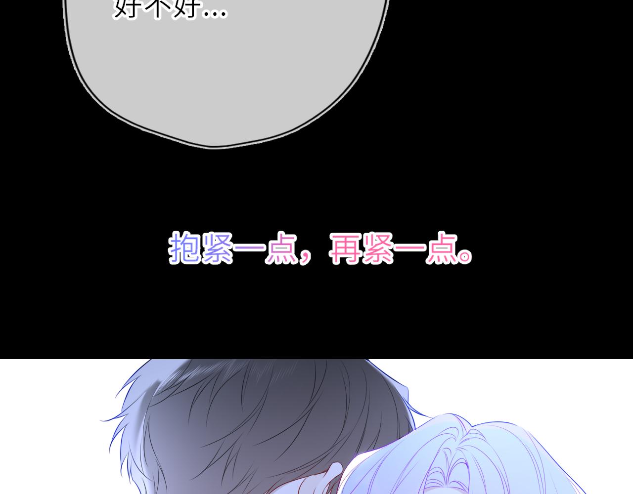第32话 情书78