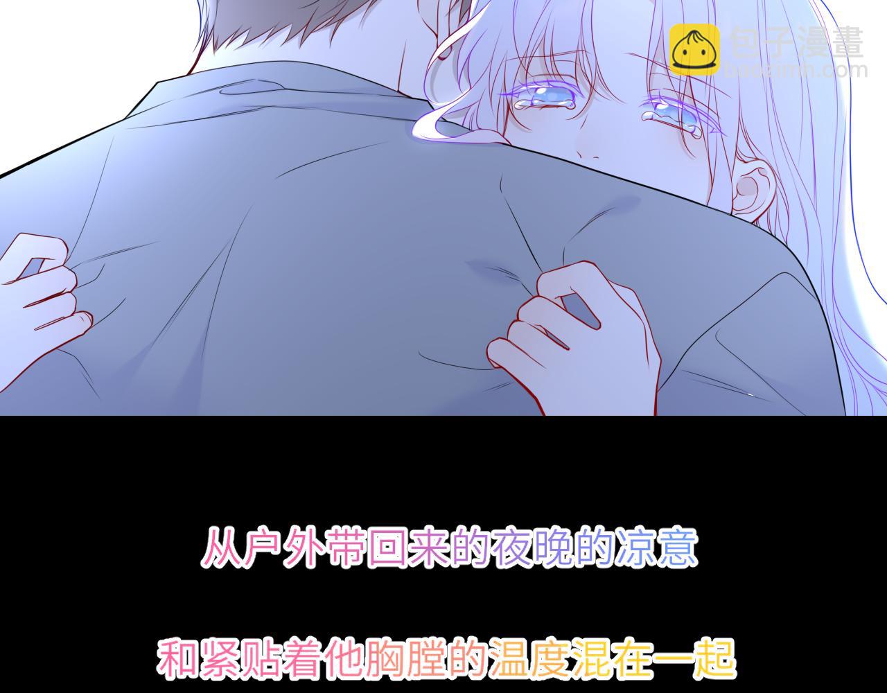第32话 情书79