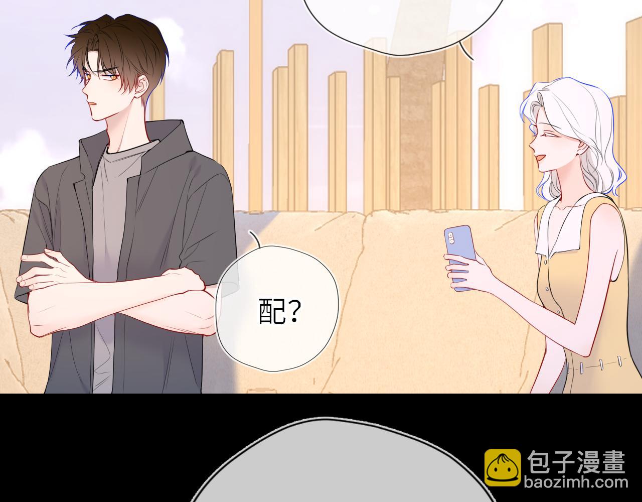 第32话 情书8