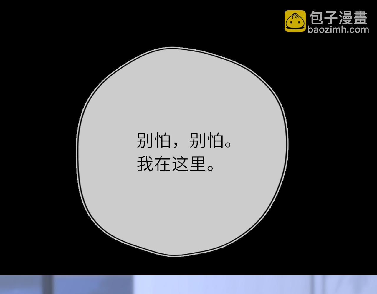 第32话 情书86
