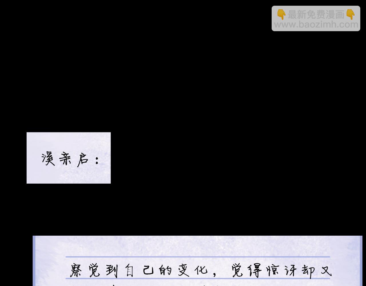 第32话 情书89