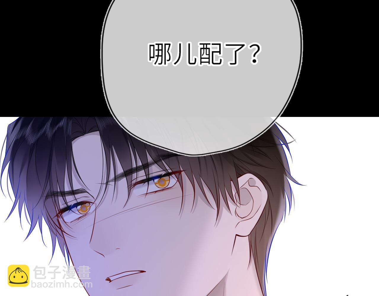 第32话 情书9