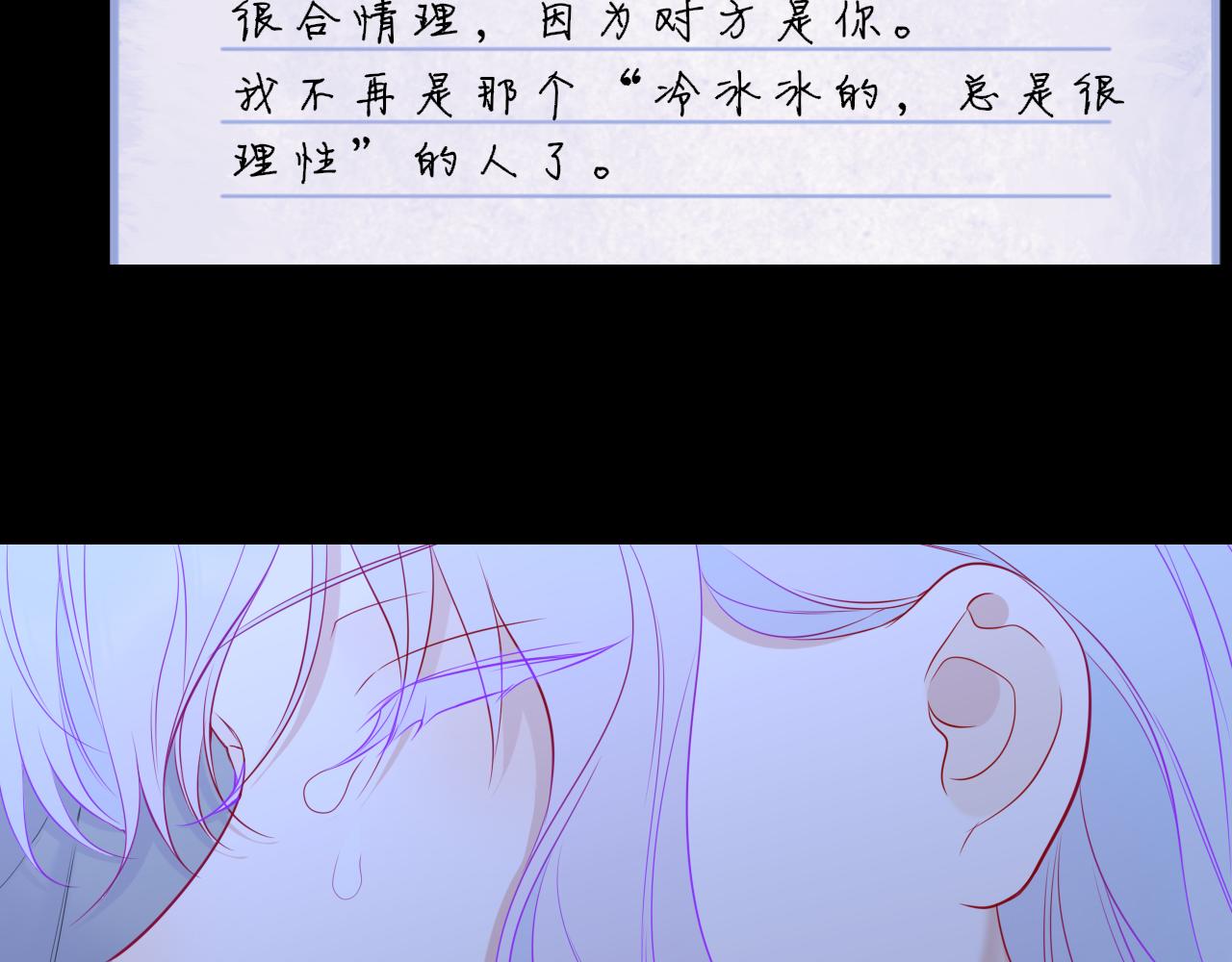 第32话 情书90