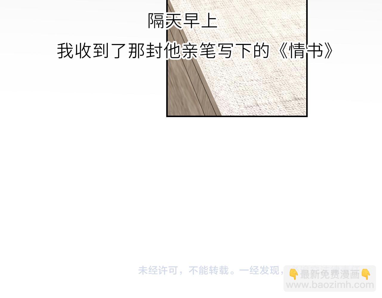 第32话 情书98